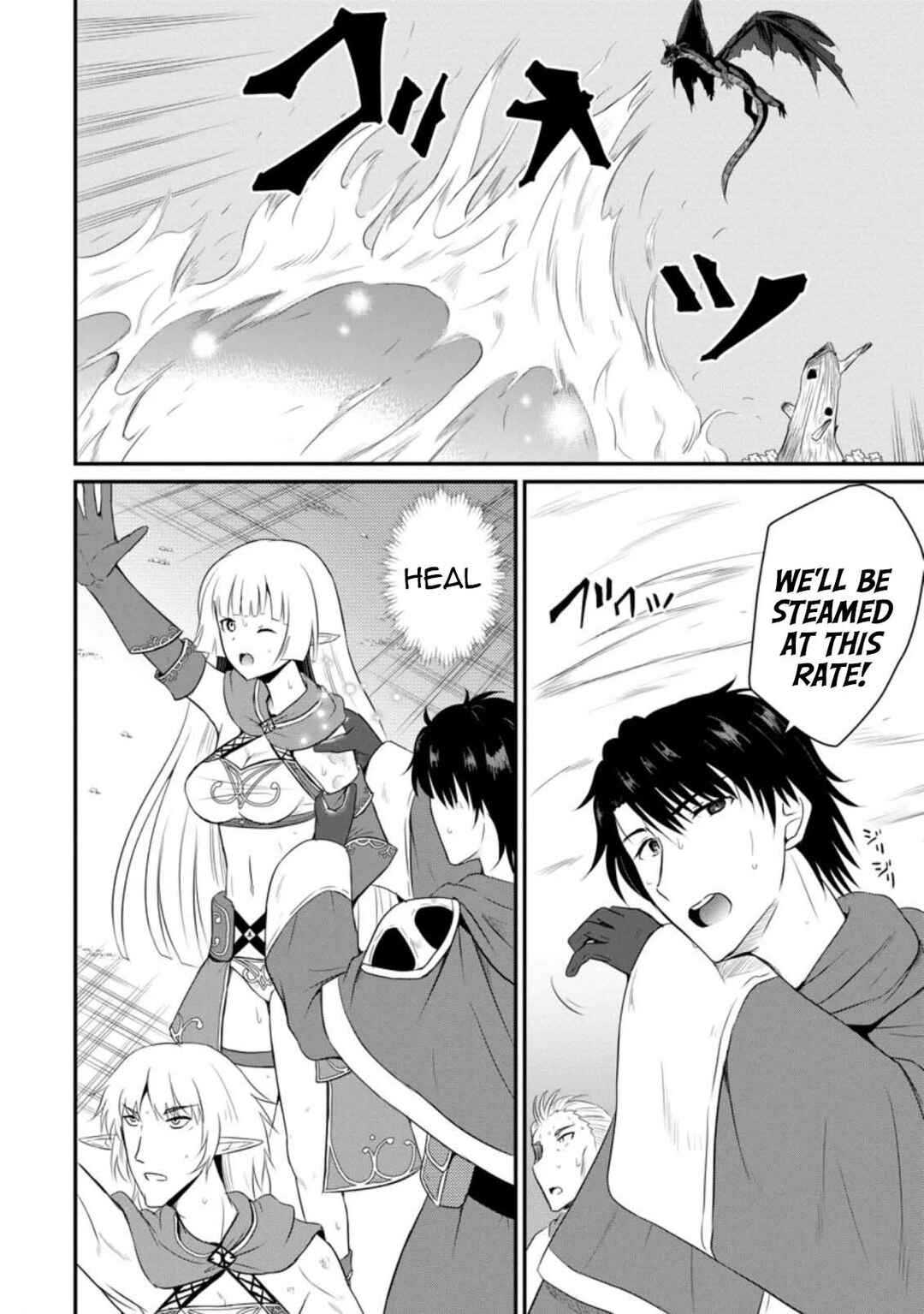 Ossan Teihen Chiyushi to Manamusume no Henkyou Life ~Chuunen Otoko ga Kaifuku Skill ni Kakusei Shite, Eiyuu e Nariagaru~ Chapter 7 - Page 2