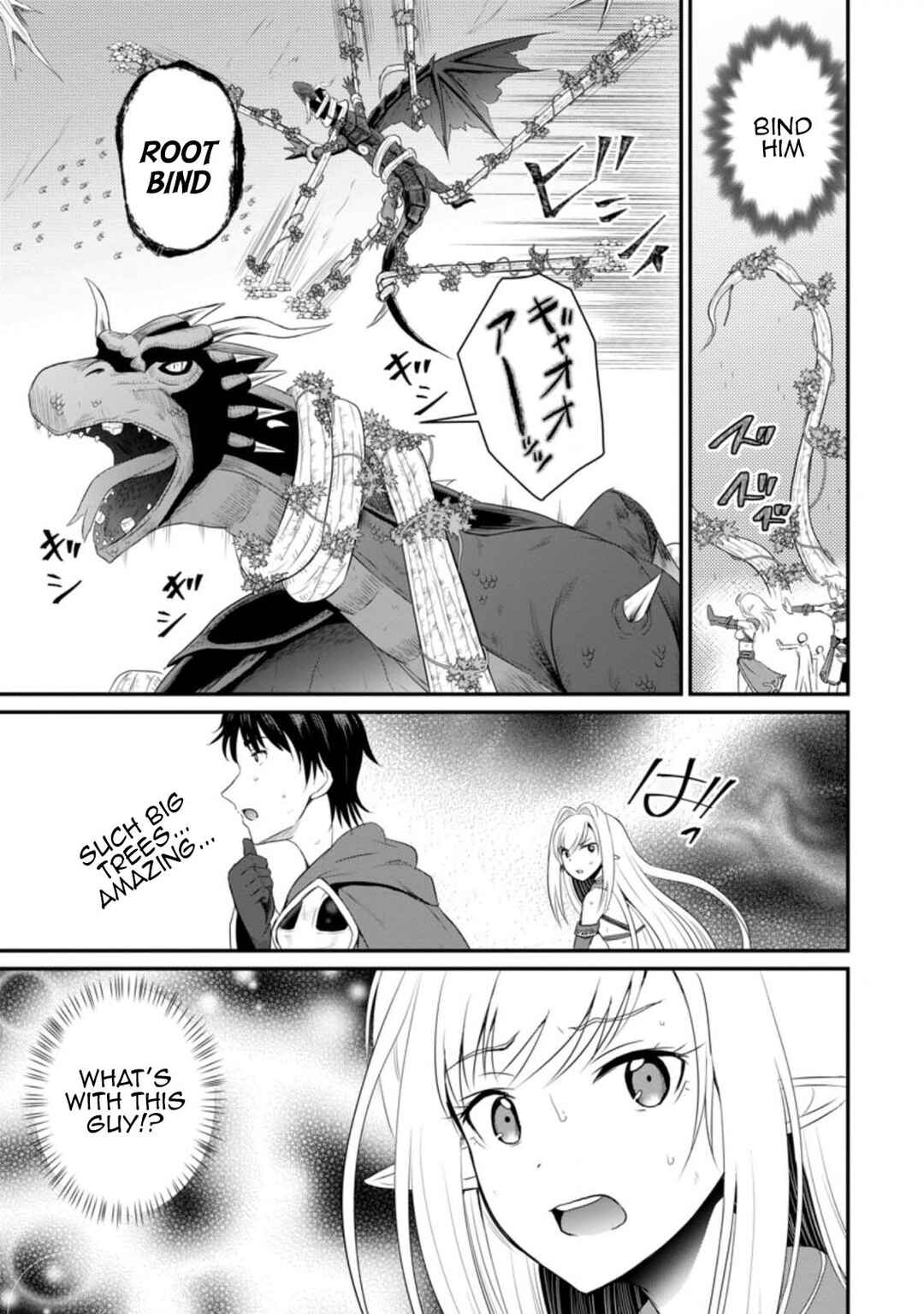 Ossan Teihen Chiyushi to Manamusume no Henkyou Life ~Chuunen Otoko ga Kaifuku Skill ni Kakusei Shite, Eiyuu e Nariagaru~ Chapter 7 - Page 23