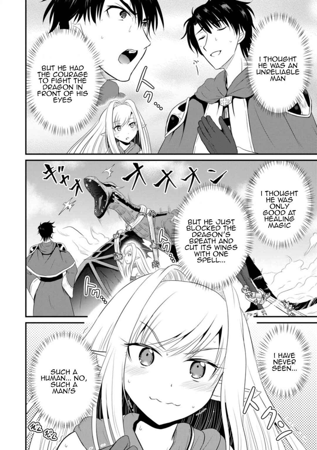 Ossan Teihen Chiyushi to Manamusume no Henkyou Life ~Chuunen Otoko ga Kaifuku Skill ni Kakusei Shite, Eiyuu e Nariagaru~ Chapter 7 - Page 24
