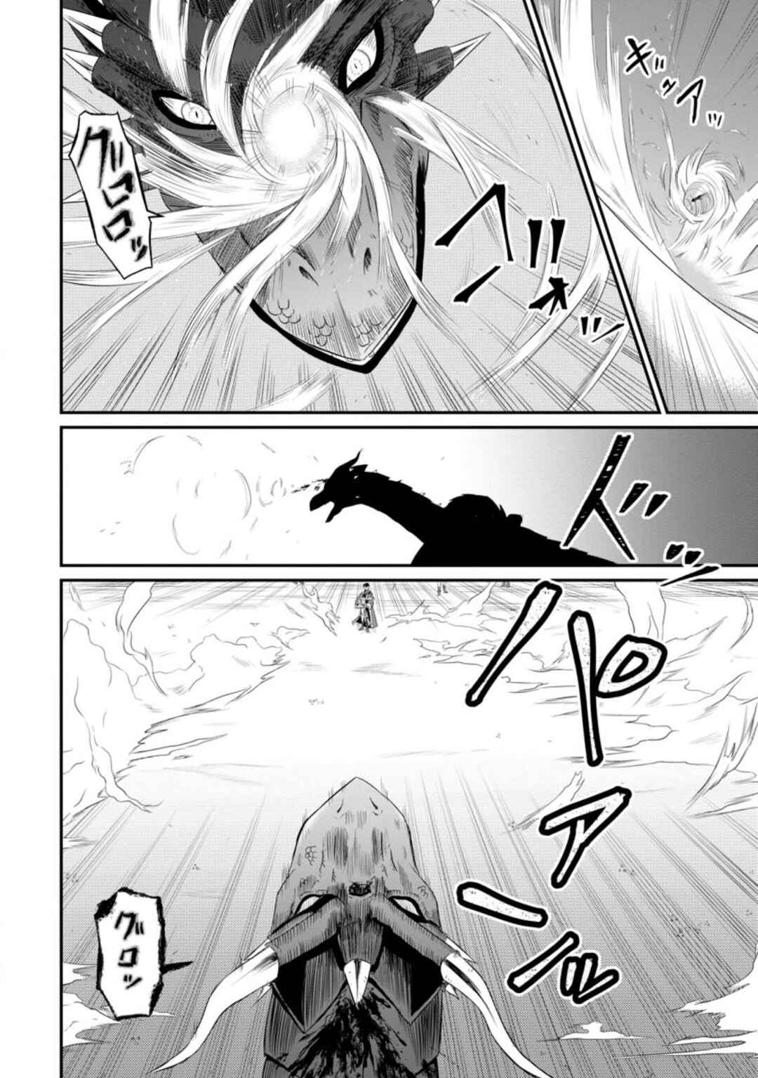 Ossan Teihen Chiyushi to Manamusume no Henkyou Life ~Chuunen Otoko ga Kaifuku Skill ni Kakusei Shite, Eiyuu e Nariagaru~ Chapter 7 - Page 28
