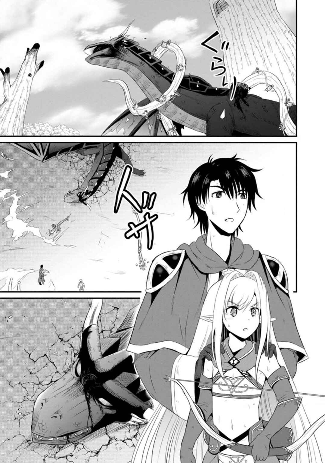 Ossan Teihen Chiyushi to Manamusume no Henkyou Life ~Chuunen Otoko ga Kaifuku Skill ni Kakusei Shite, Eiyuu e Nariagaru~ Chapter 7 - Page 29