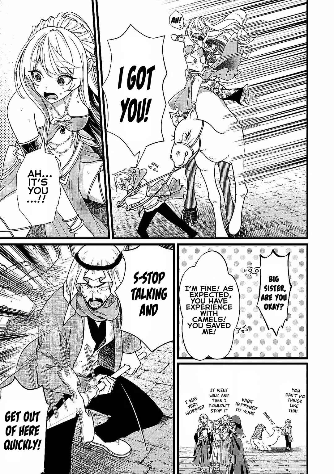 Isekai de Cheat Skill wo Ten'i shita Ore wa, Genjitsu Sekai wo mo Musou Suru - Girls Side ~Kareinaru Otome-tachi no Bouken wa Sekai wo Kaeta~ Chapter 6 - Page 27