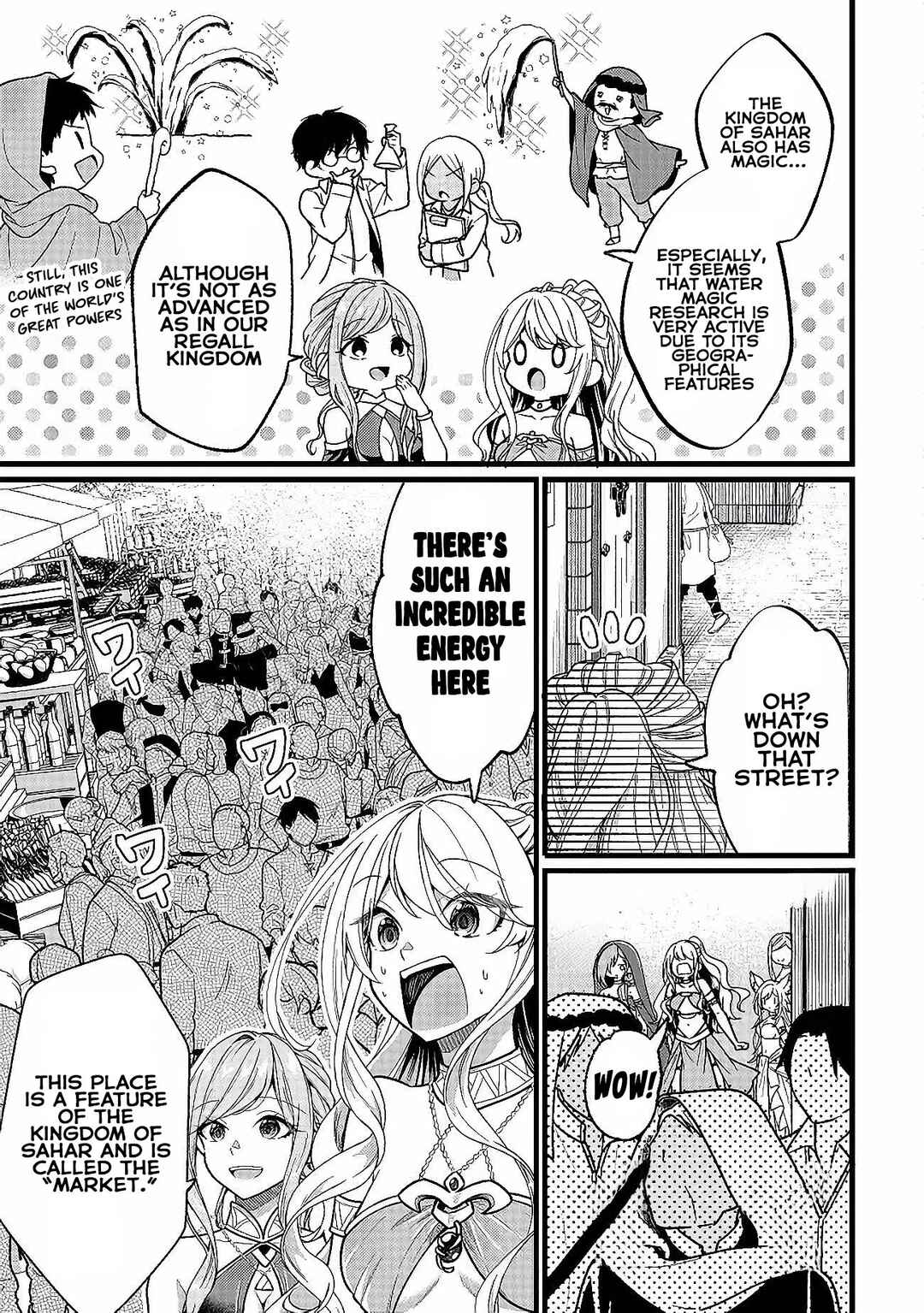 Isekai de Cheat Skill wo Ten'i shita Ore wa, Genjitsu Sekai wo mo Musou Suru - Girls Side ~Kareinaru Otome-tachi no Bouken wa Sekai wo Kaeta~ Chapter 6 - Page 7