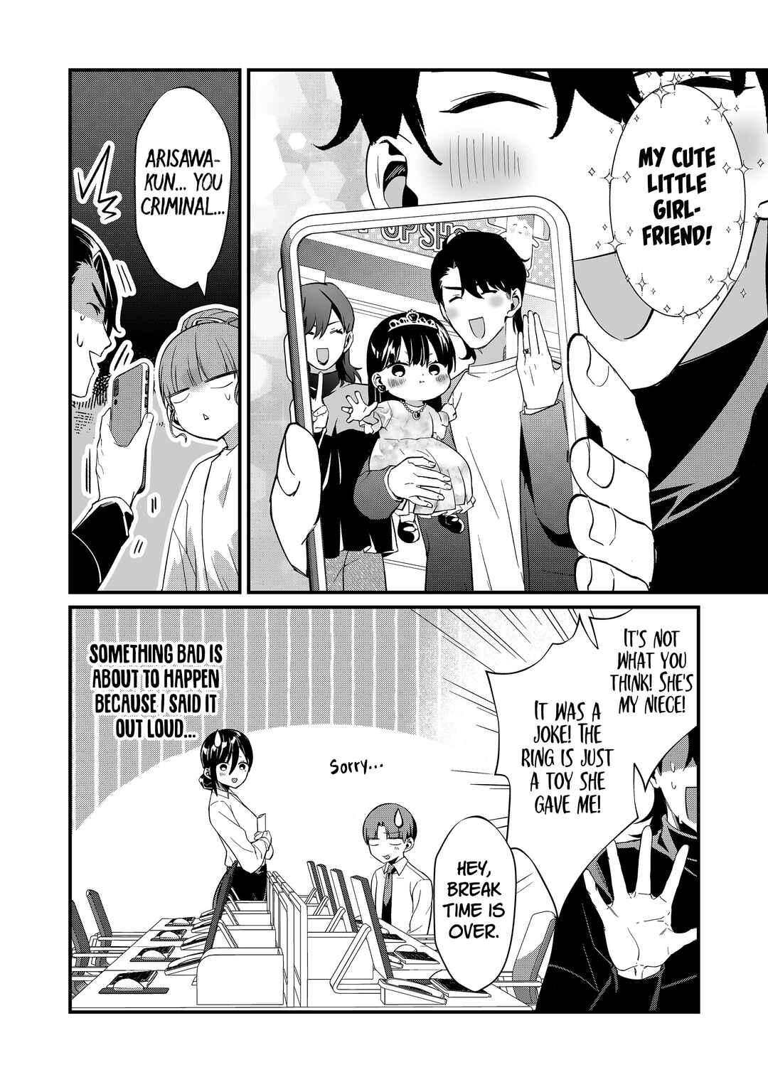 Tokimori-san ga Muboubi desu!! Chapter 71 - Page 12