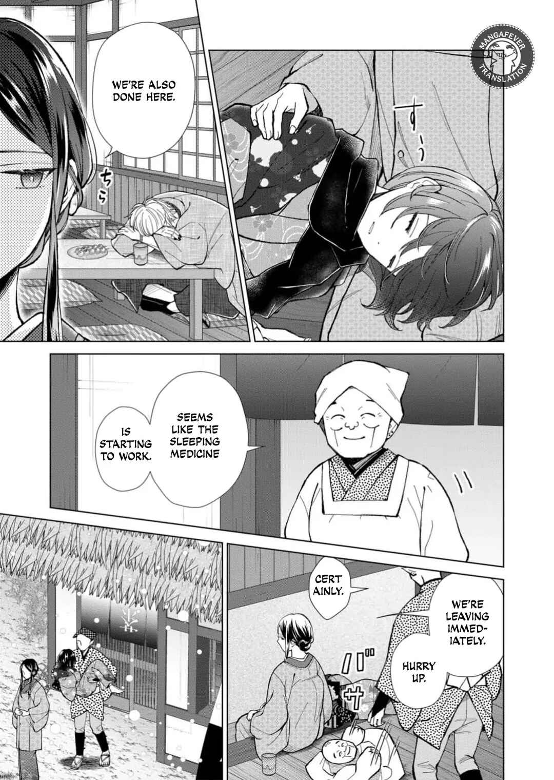 Minikui Yuukaku no Ko Chapter 78 - Page 12