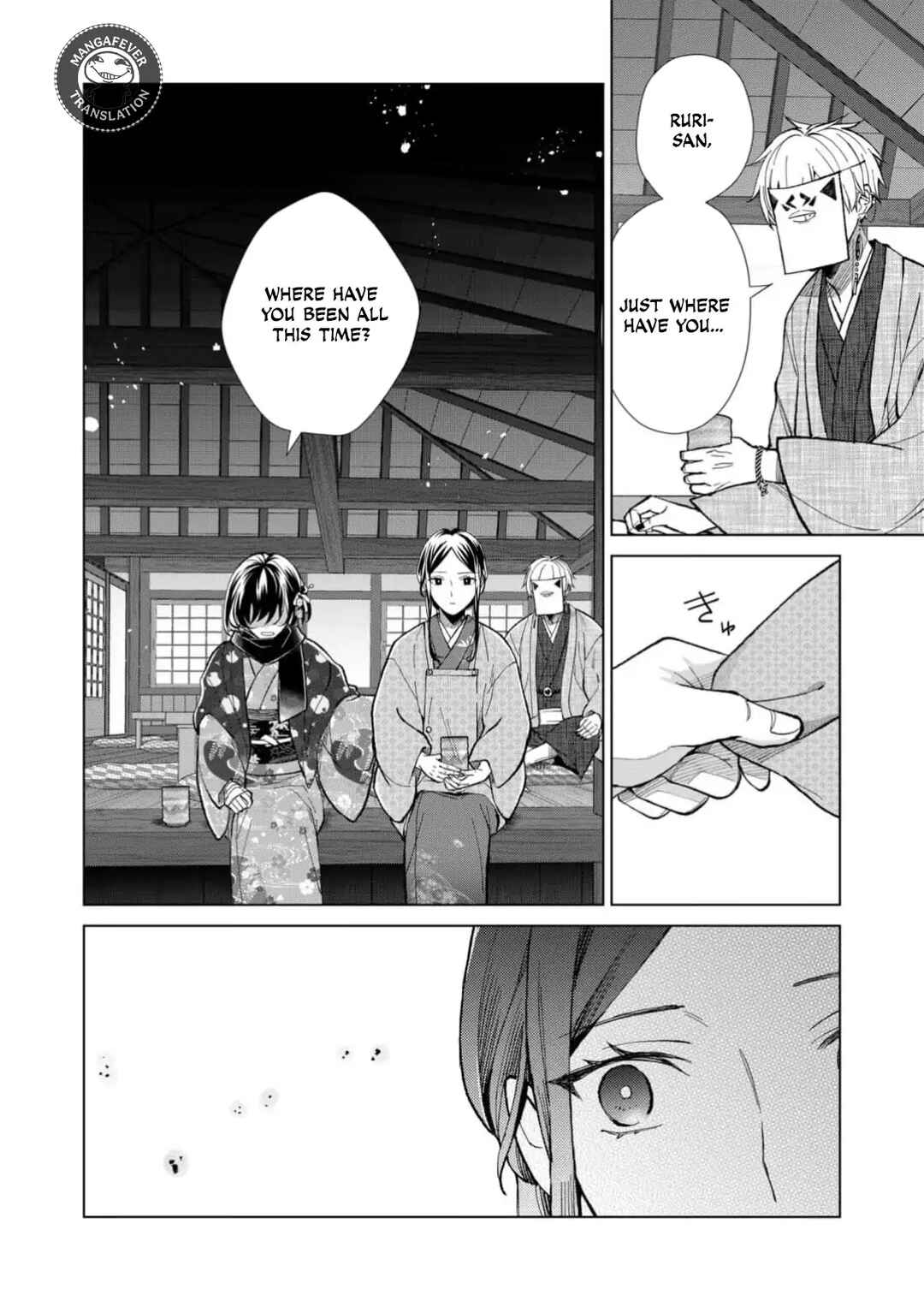 Minikui Yuukaku no Ko Chapter 78 - Page 7