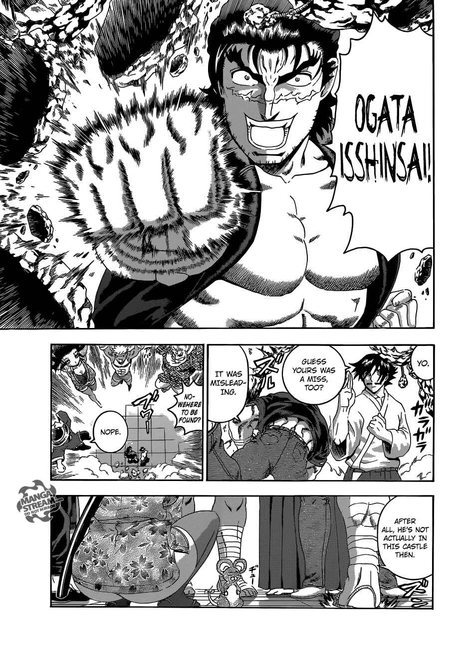 Shijou Saikyou no Deshi Kenichi Chapter 495 - Page 14