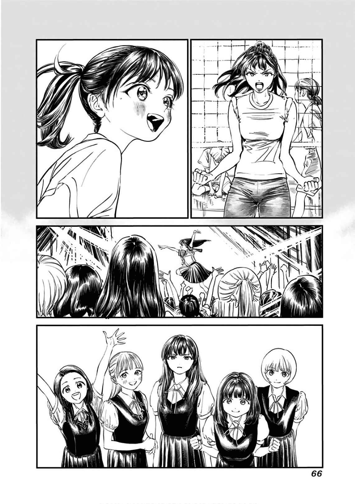 Akebi-chan no Sailor Fuku Chapter 22 - Page 8