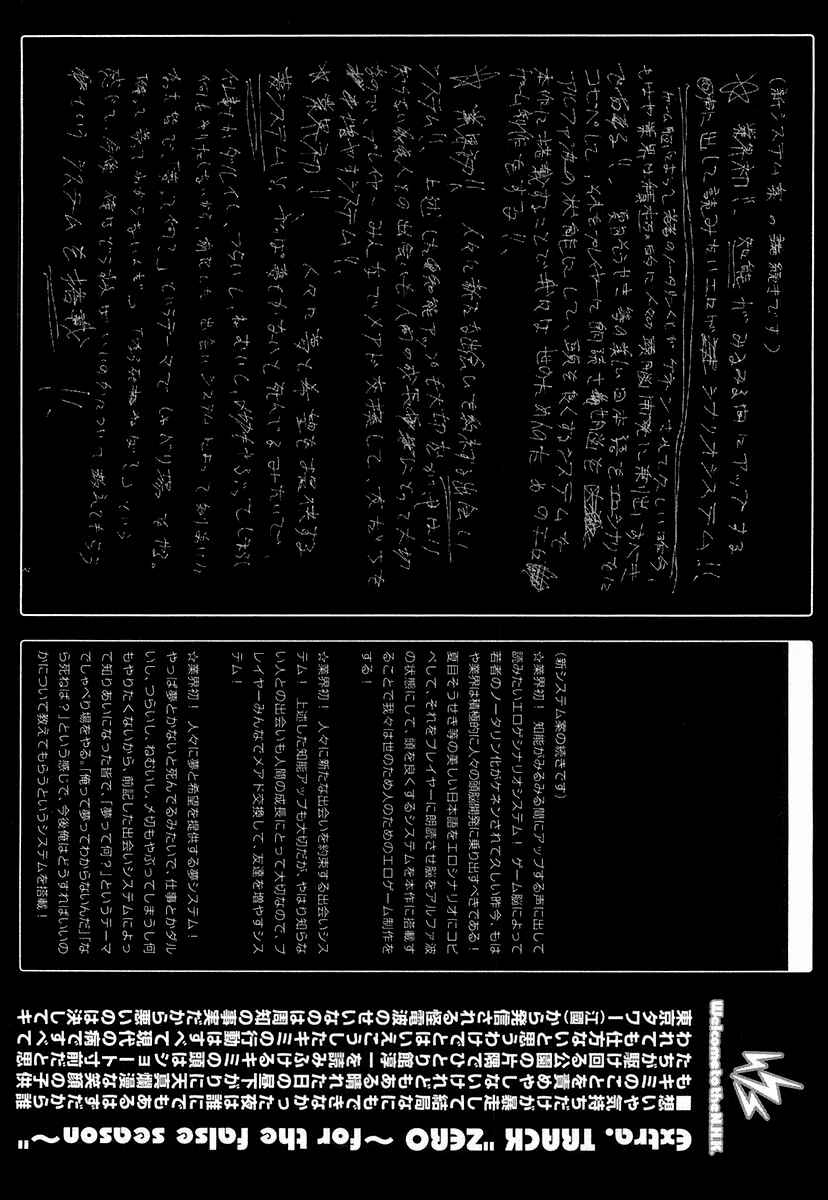 NHK ni Youkoso! Chapter 15 - Page 41