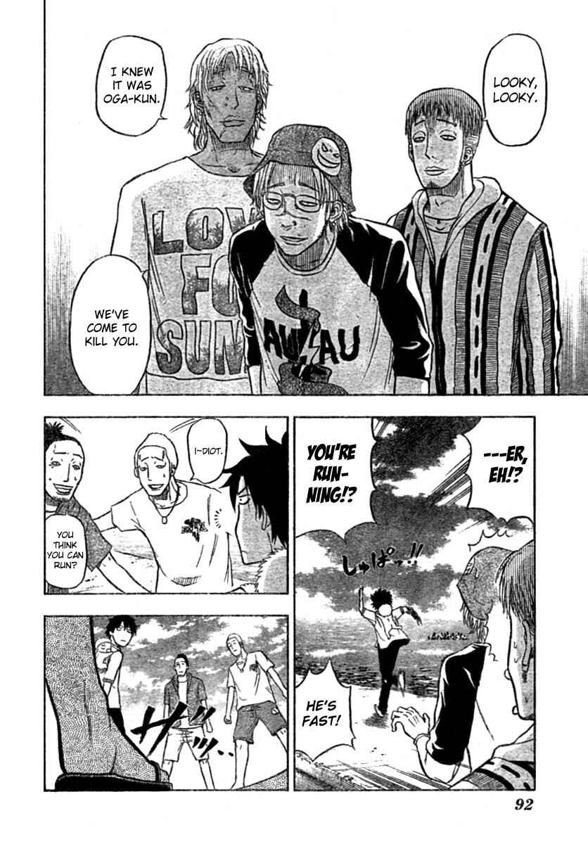 Beelzebub Chapter 7 - Page 14