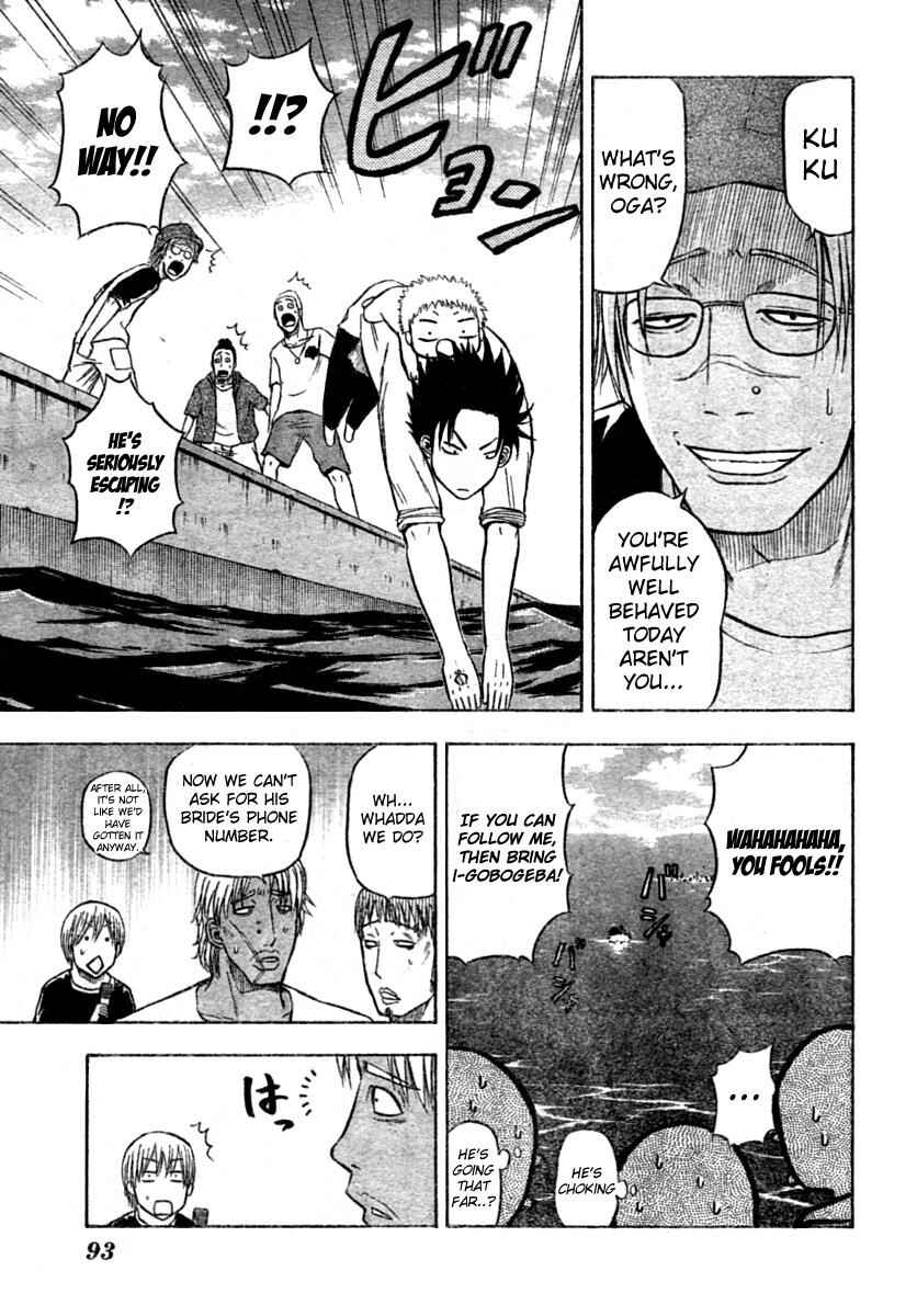 Beelzebub Chapter 7 - Page 15