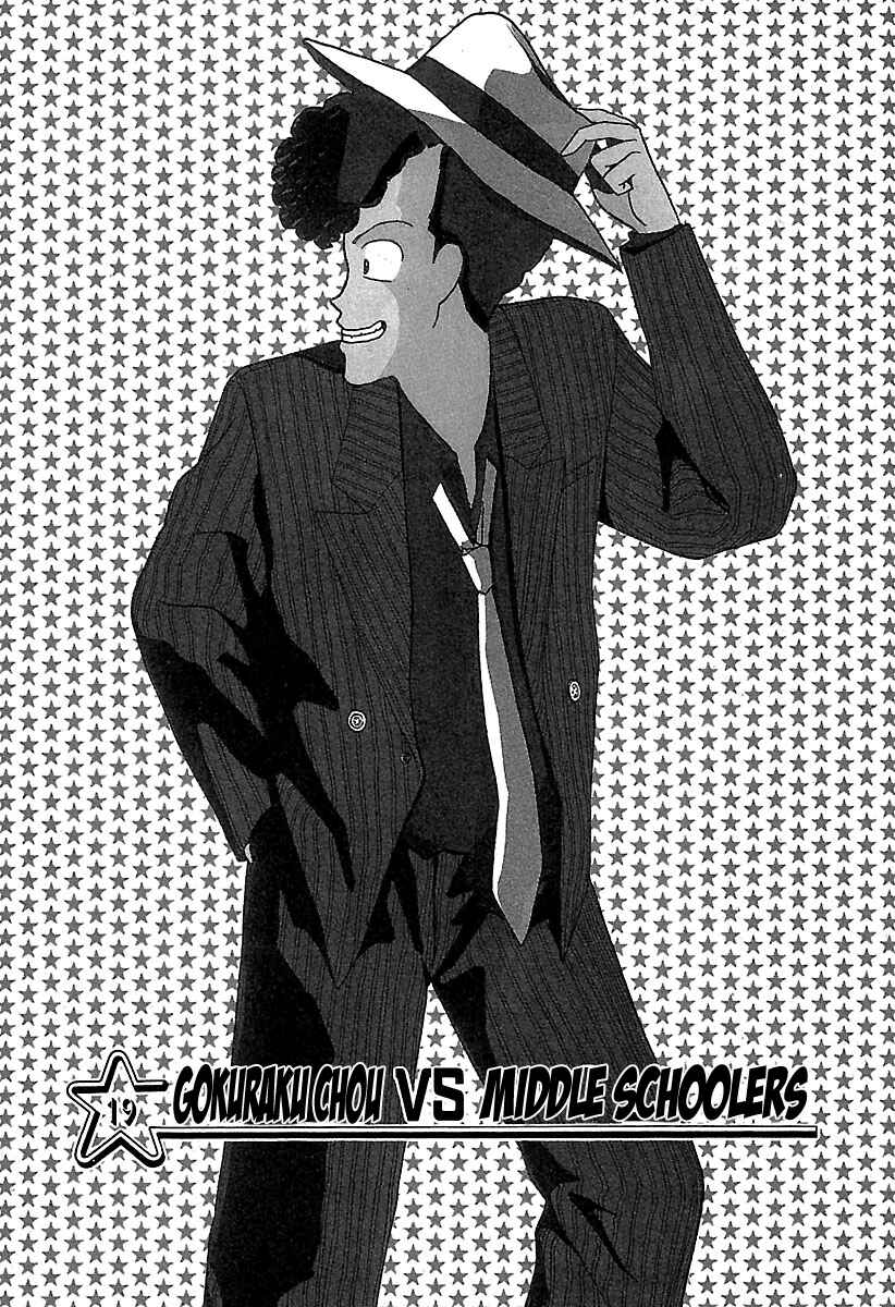 BADBOYS Chapter 19 - Page 1