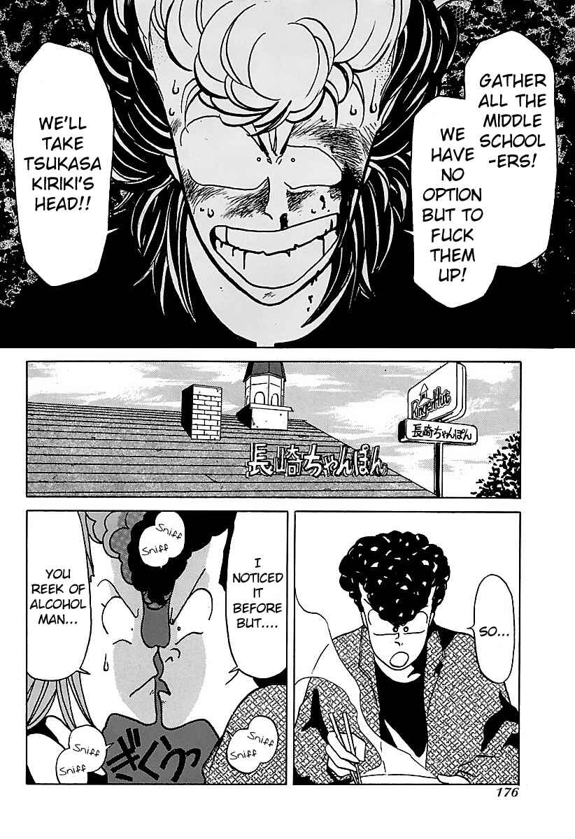 BADBOYS Chapter 19 - Page 12