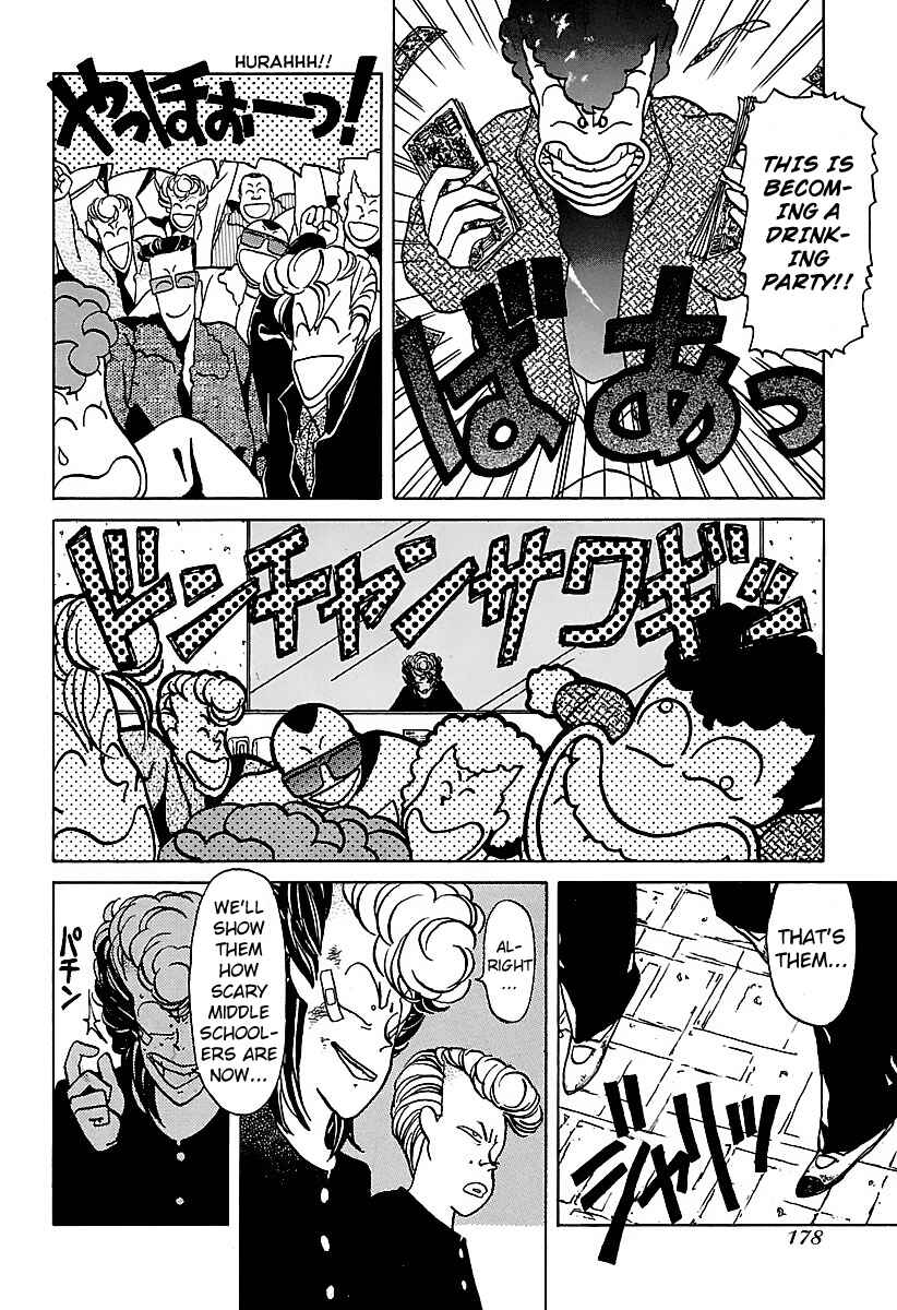 BADBOYS Chapter 19 - Page 14
