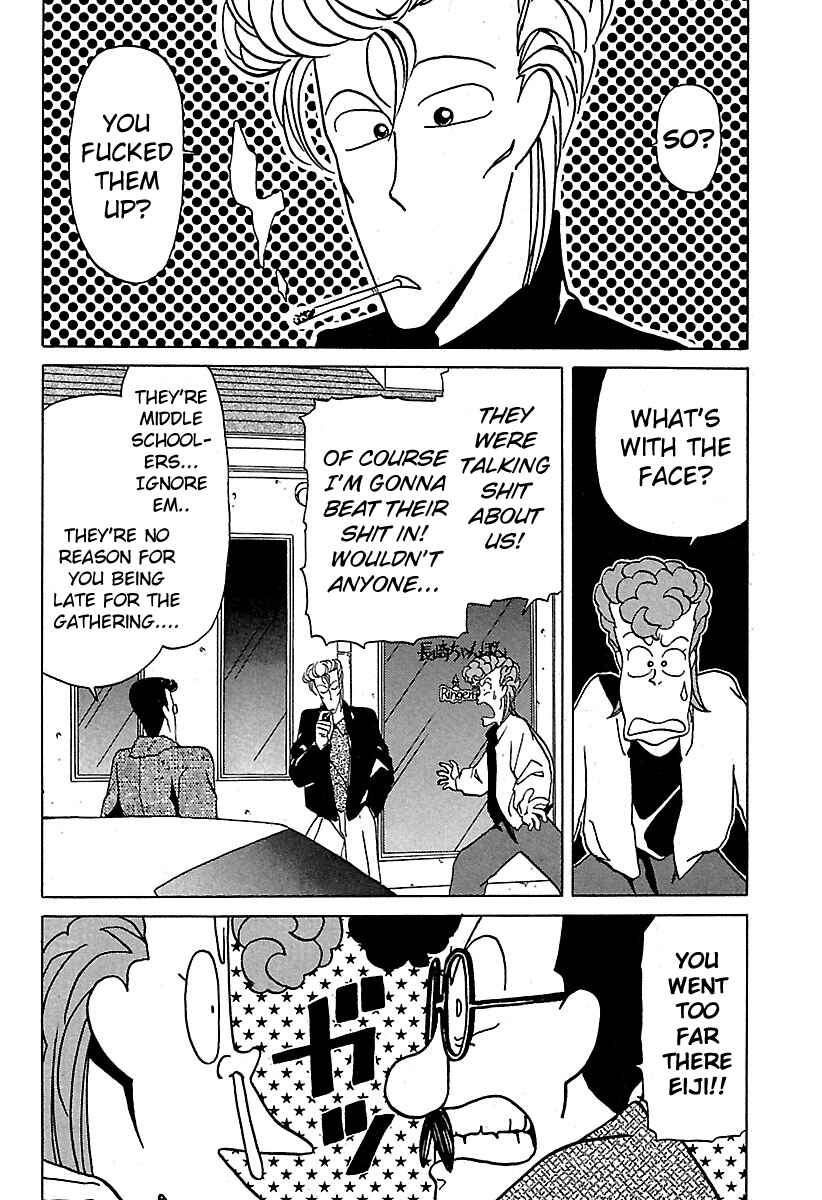 BADBOYS Chapter 19 - Page 6