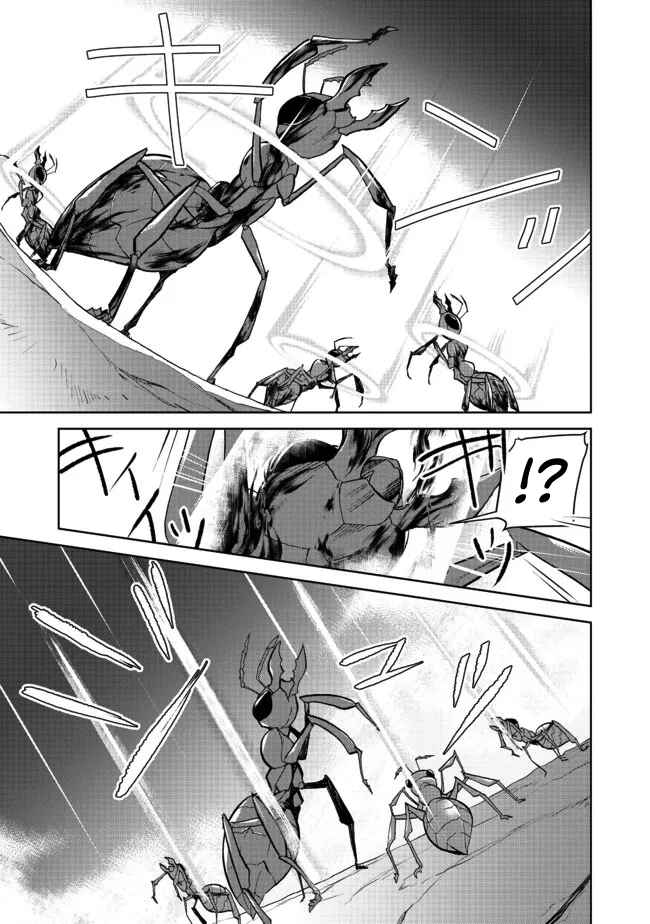 Isekai ni Otosareta... Jouka wa Kihon! Chapter 10 - Page 21