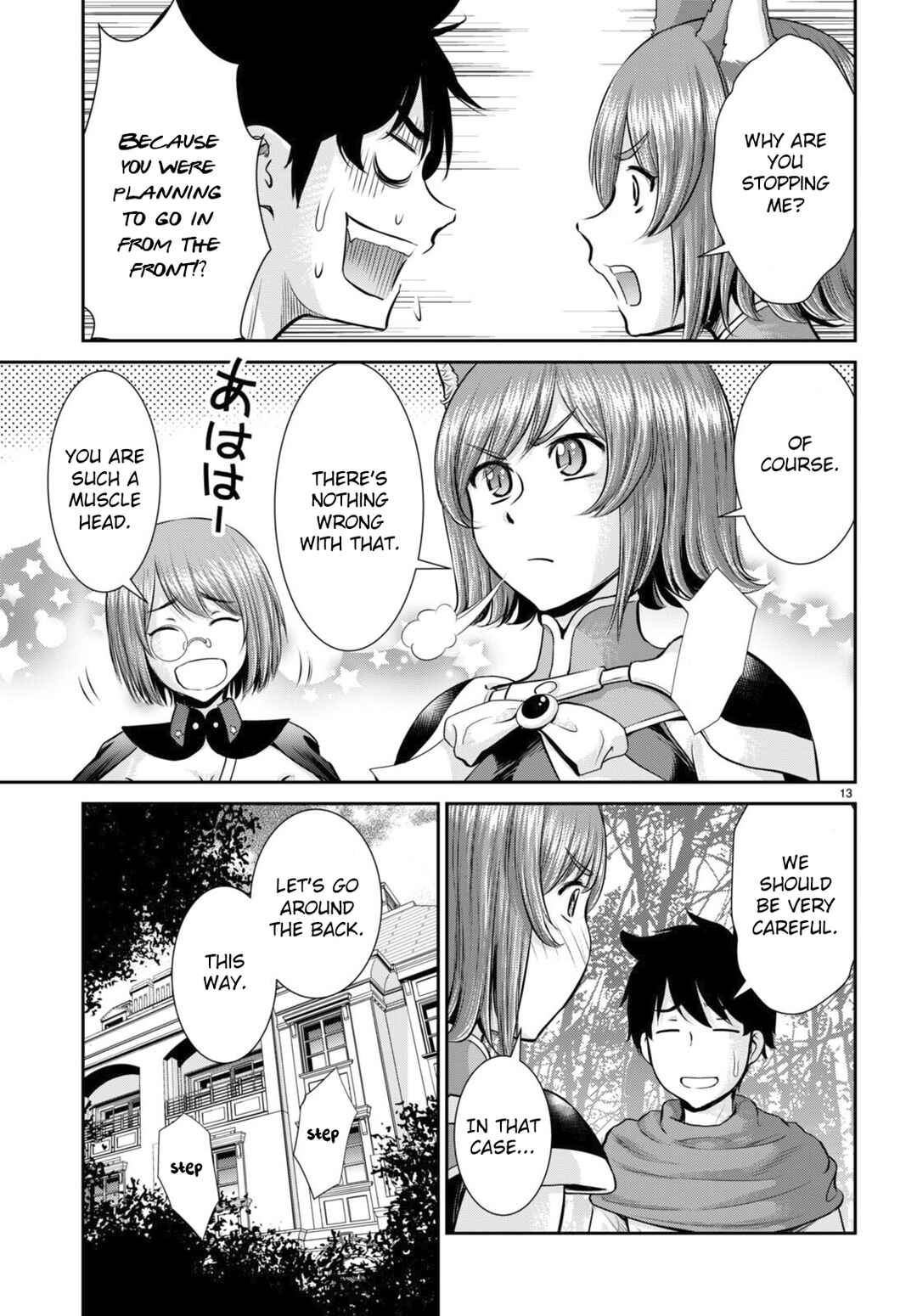 Karma na Skill de Musou suru Isekai Harem Kaitoudan Chapter 30 - Page 13