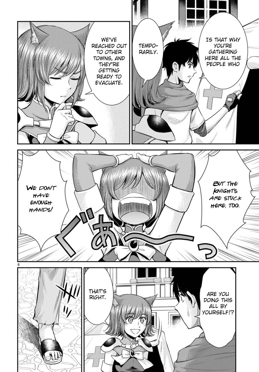 Karma na Skill de Musou suru Isekai Harem Kaitoudan Chapter 30 - Page 6
