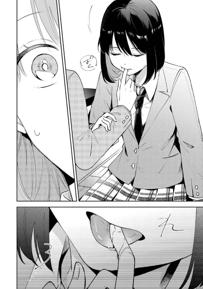 Shuu ni Ichido Classmate wo Kau Hanashi: Futari no Jikan, Iiwake no 5000-en Chapter 4.2 - Page 9