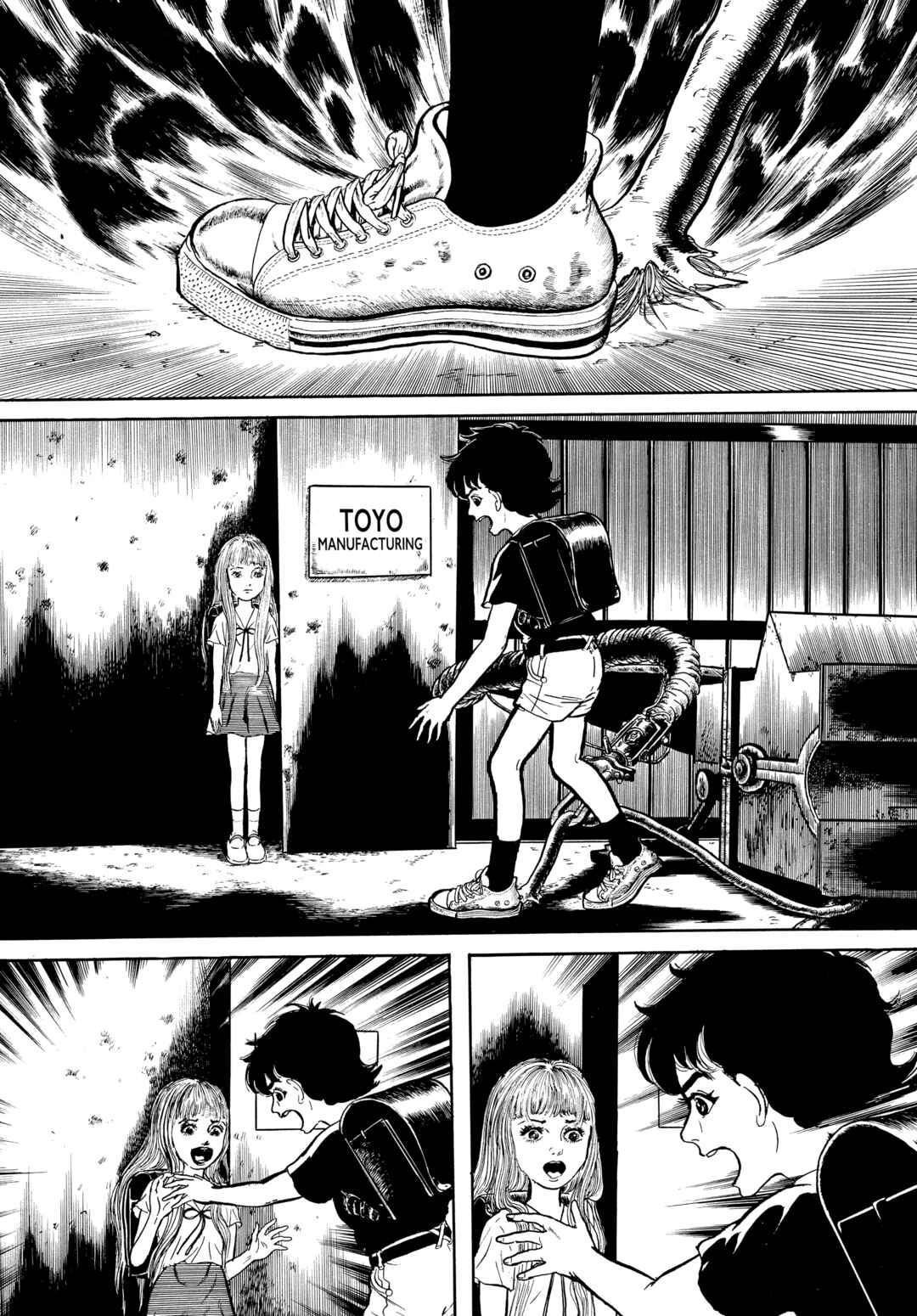 My Name Is Shingo Chapter 64 - Page 16