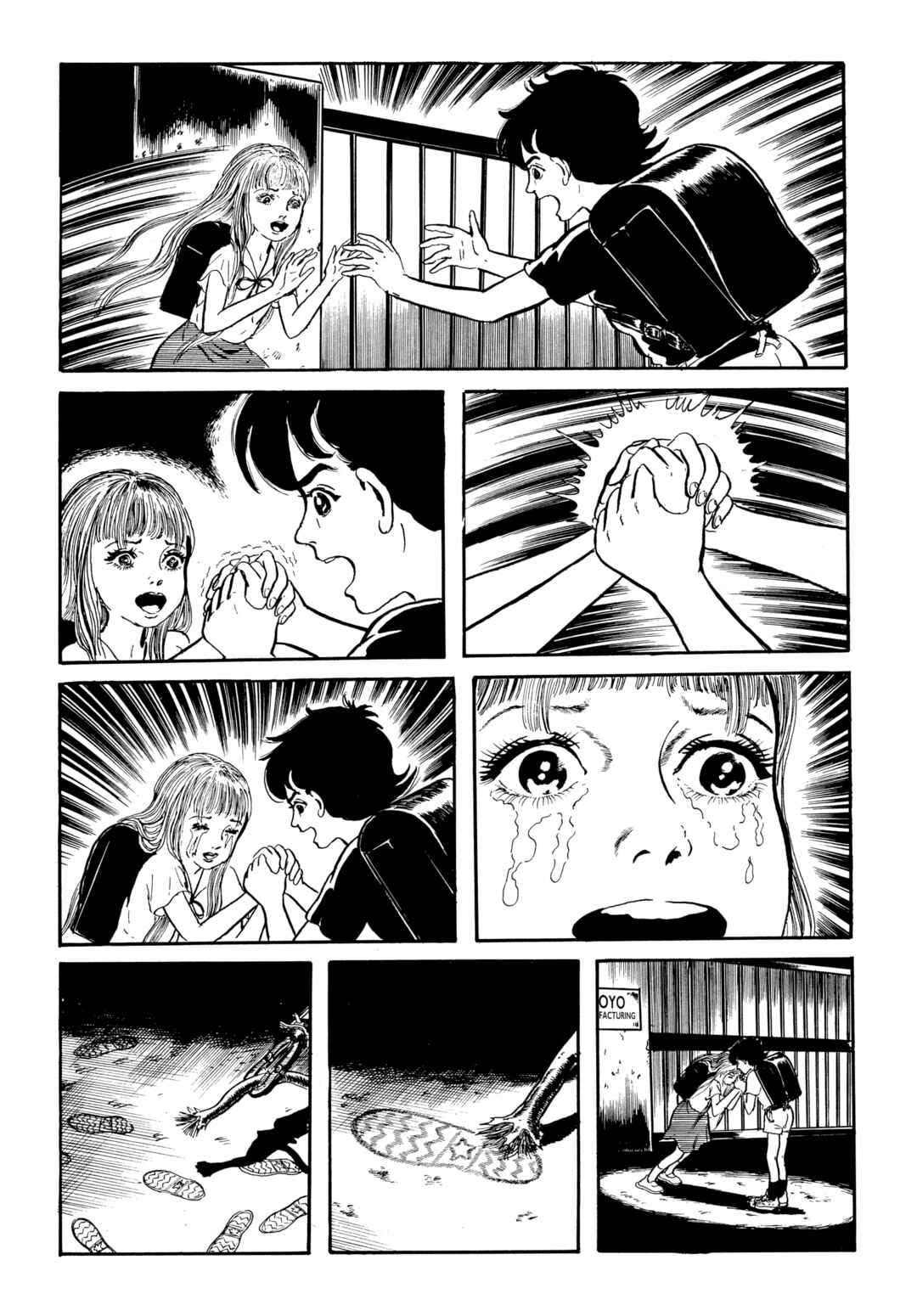 My Name Is Shingo Chapter 64 - Page 17