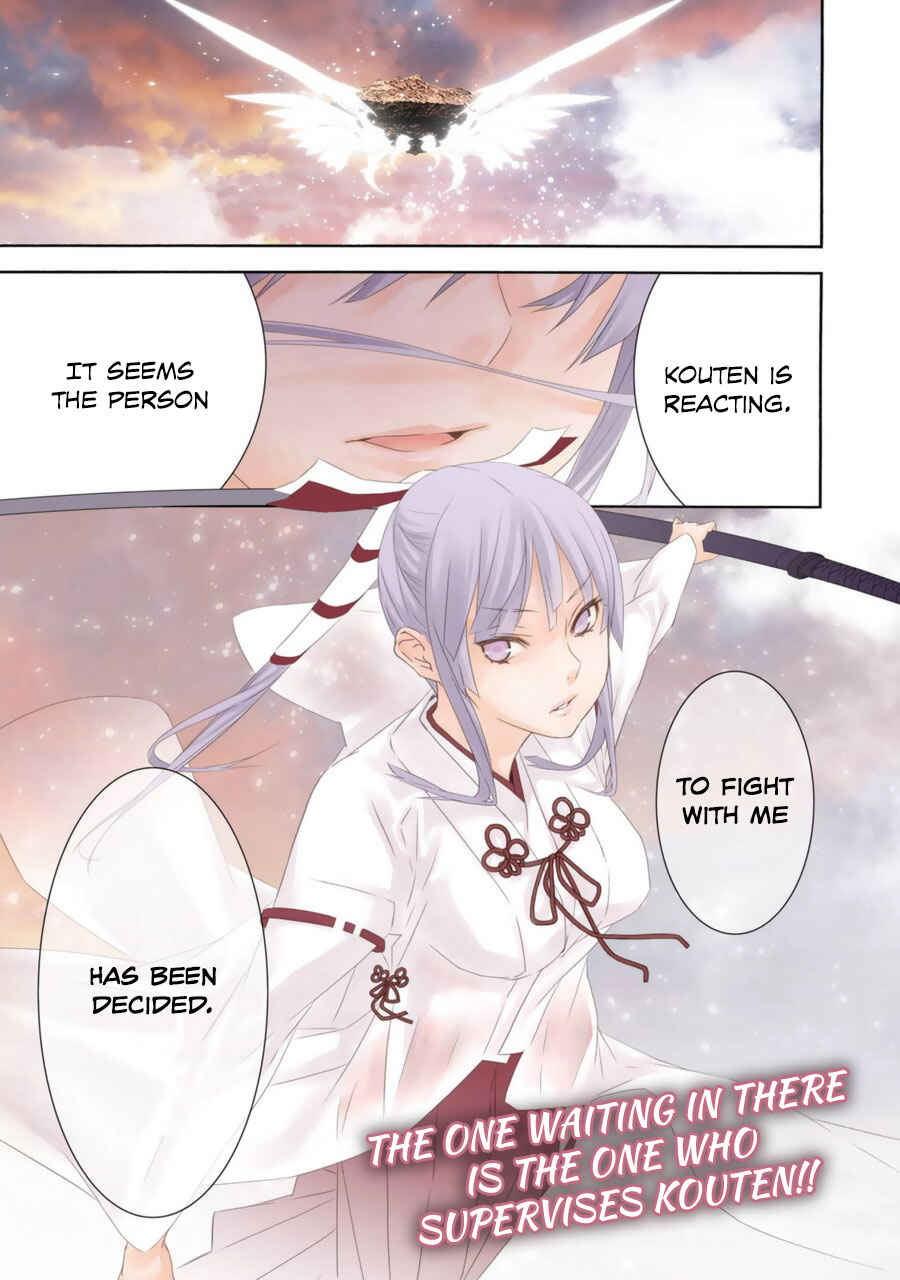 Sekirei Chapter 179 - Page 1