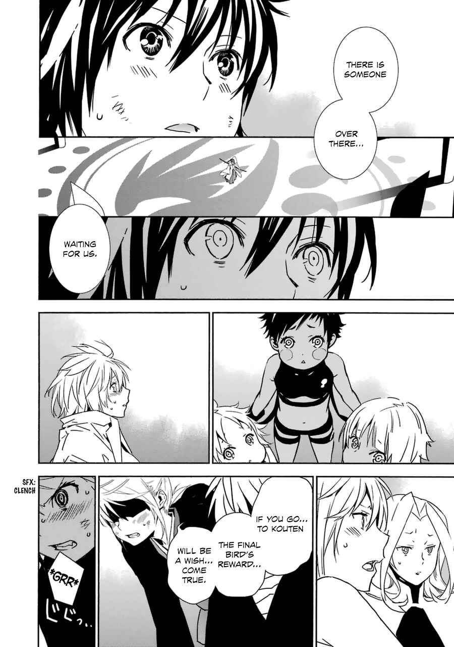 Sekirei Chapter 179 - Page 11