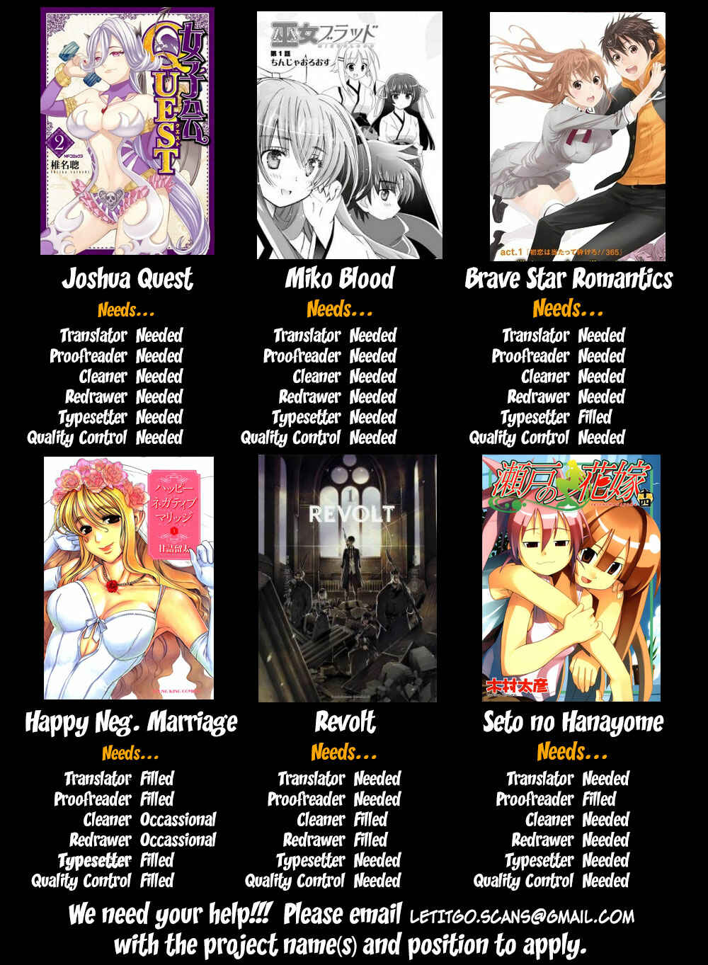 Sekirei Chapter 179 - Page 18