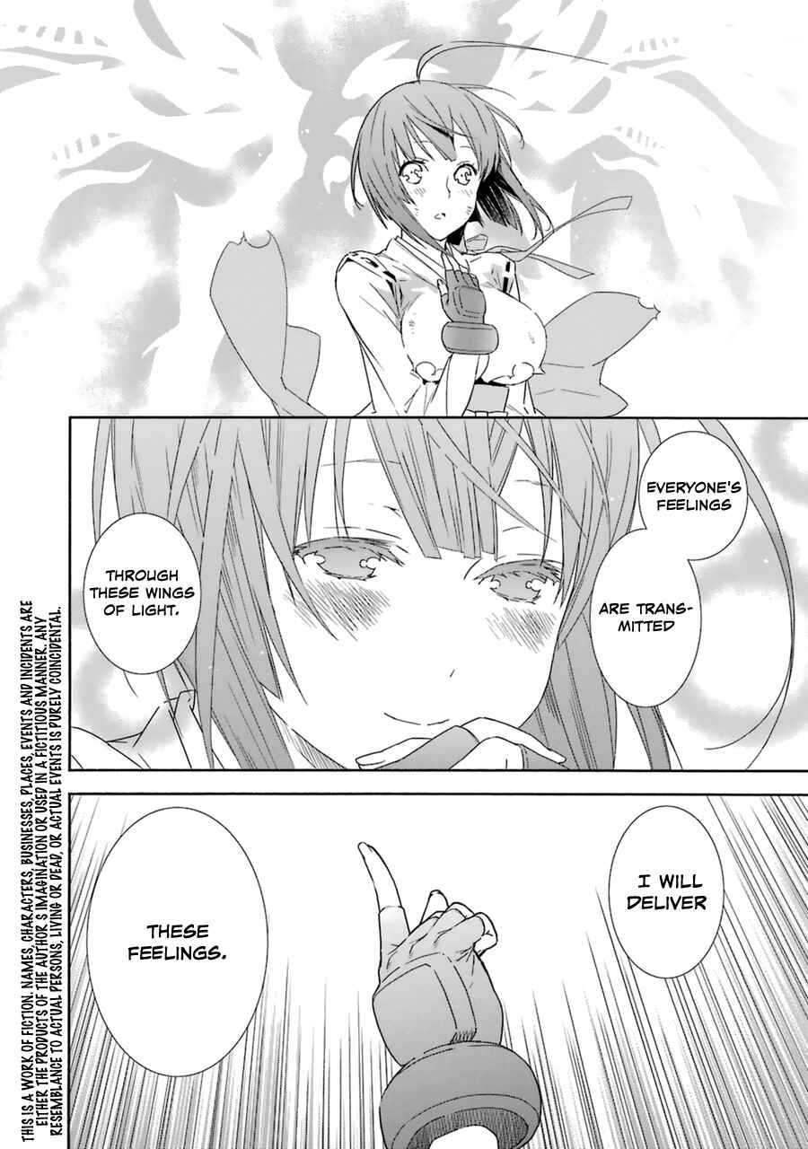 Sekirei Chapter 179 - Page 7