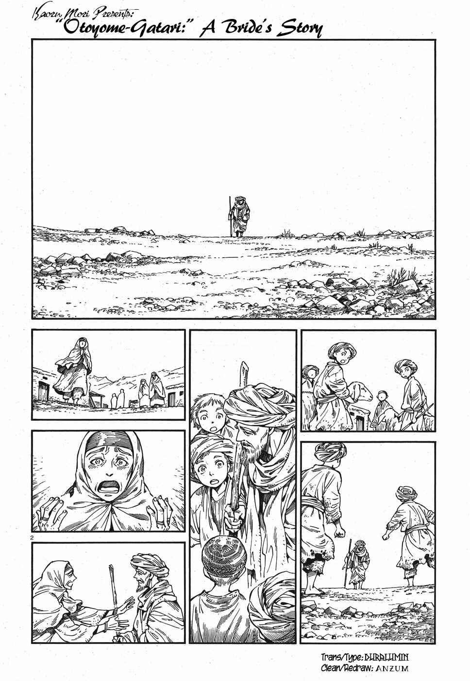 Otoyomegatari Chapter 82 - Page 2
