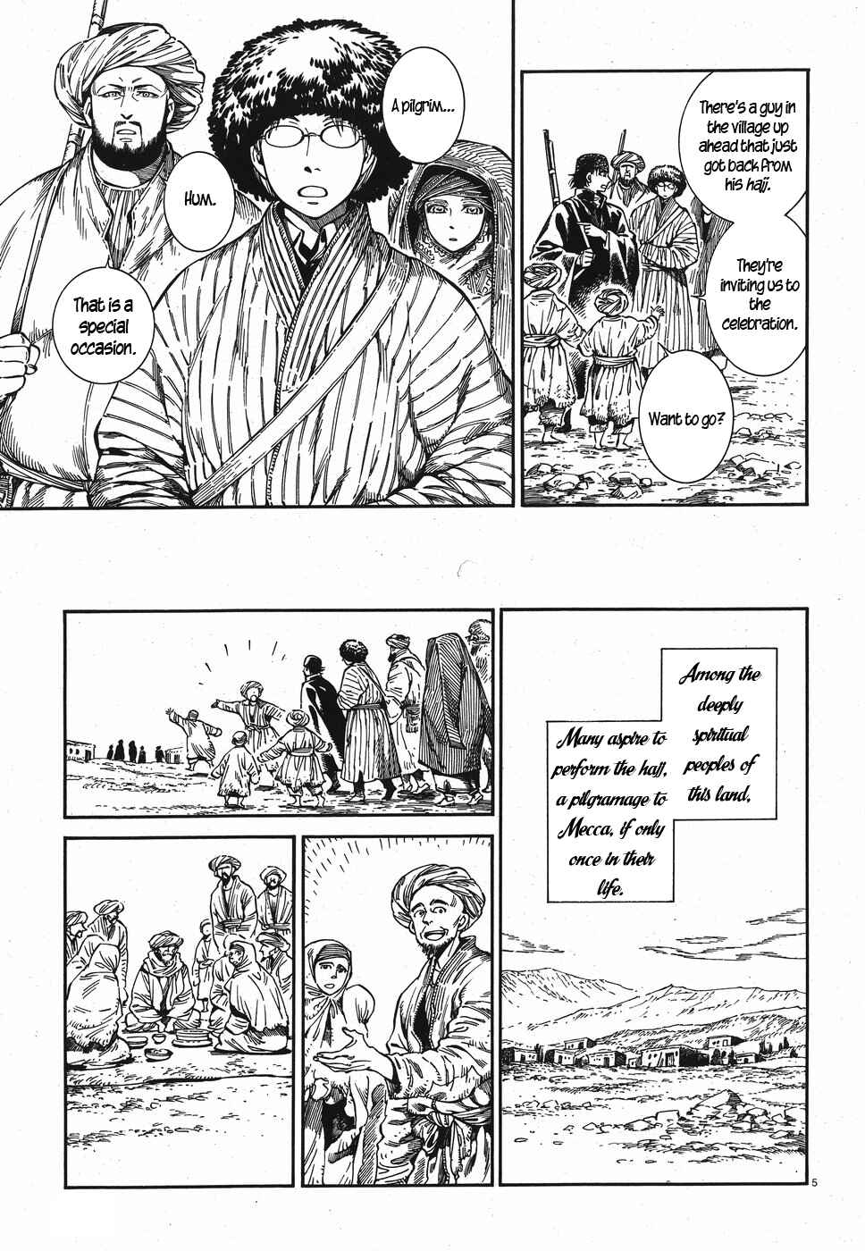 Otoyomegatari Chapter 82 - Page 5