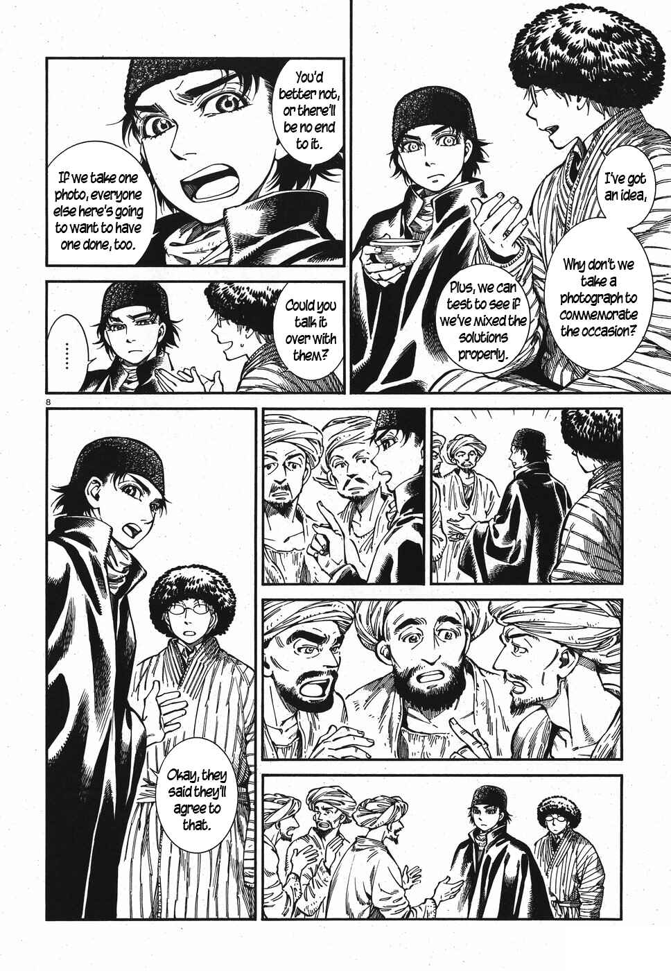 Otoyomegatari Chapter 82 - Page 8