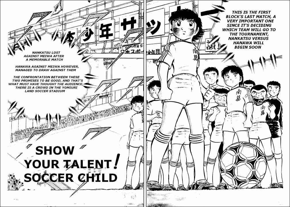 Captain Tsubasa Chapter 23 - Page 2