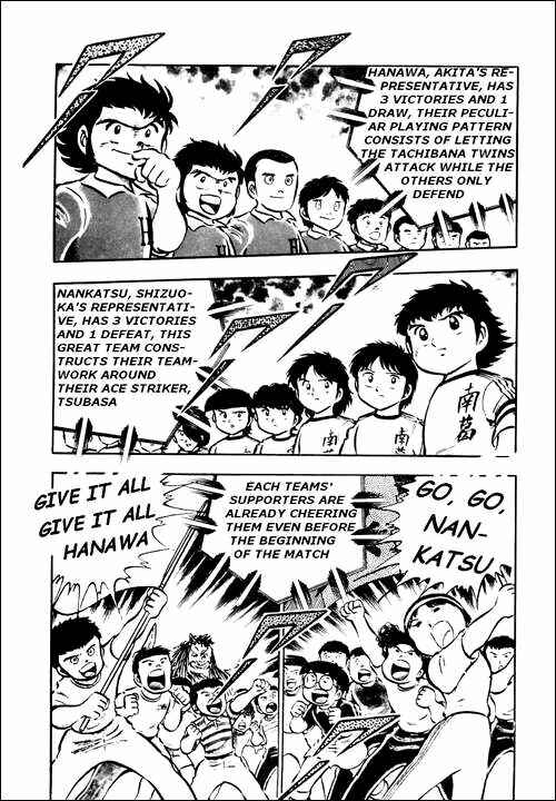 Captain Tsubasa Chapter 23 - Page 4