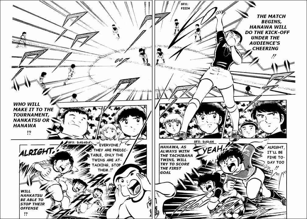 Captain Tsubasa Chapter 23 - Page 5