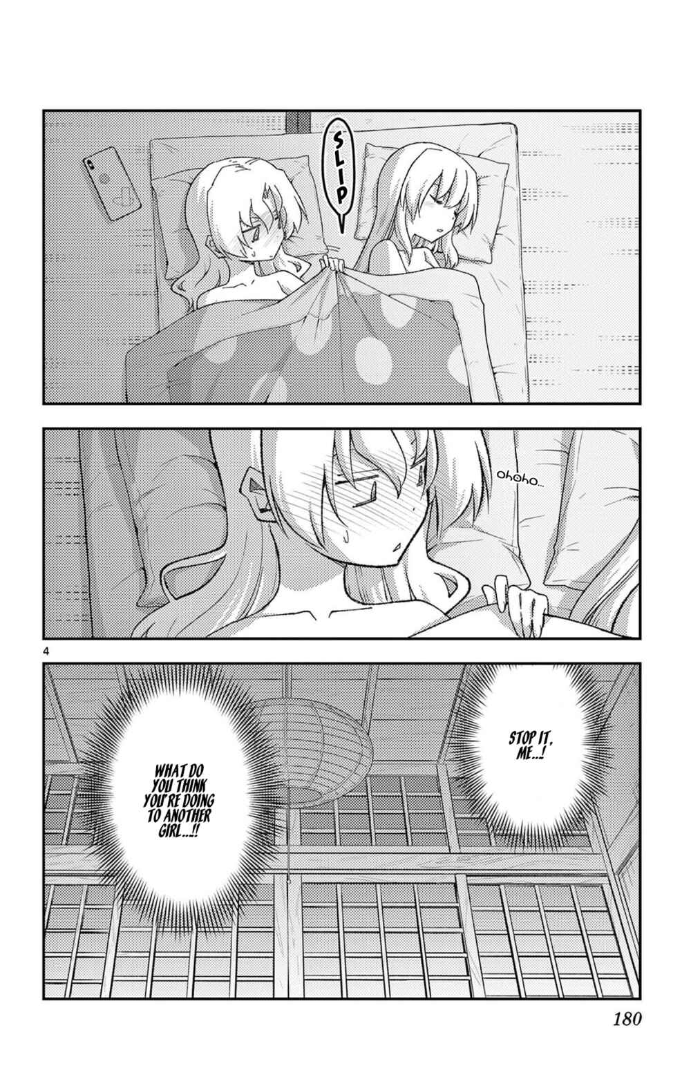 Tonikaku Kawaii Chapter 187.5 - Page 7