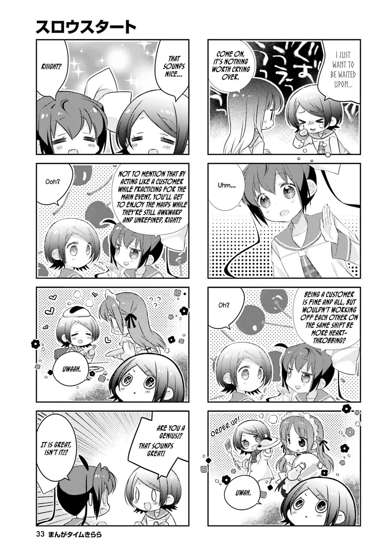 Slow Start Chapter 86 - Page 5