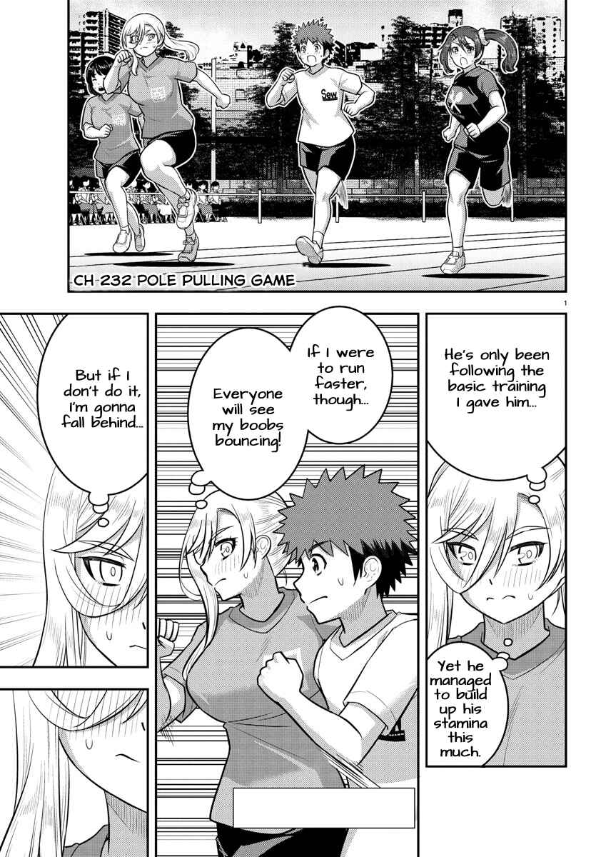 Yankee JK Kuzuhana-chan Chapter 232 - Page 1