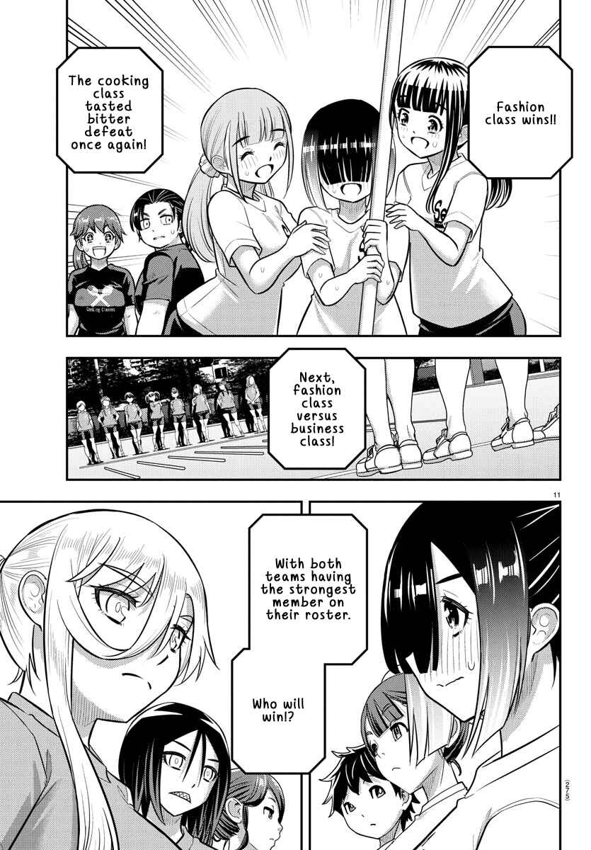 Yankee JK Kuzuhana-chan Chapter 232 - Page 11