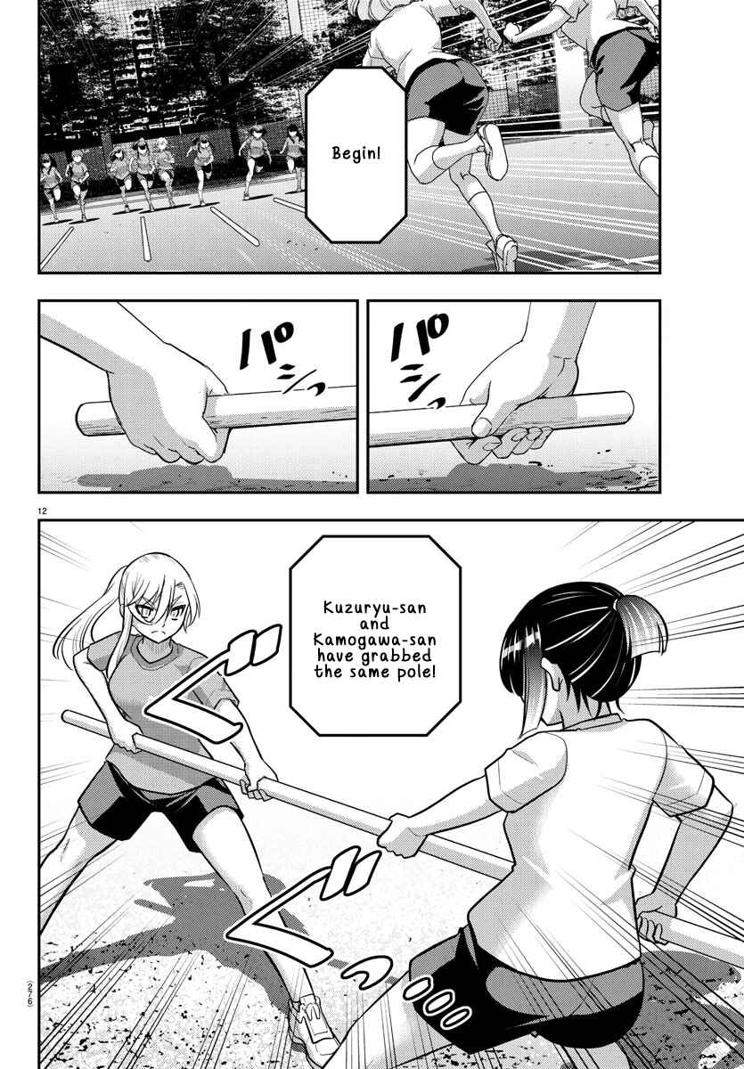 Yankee JK Kuzuhana-chan Chapter 232 - Page 12