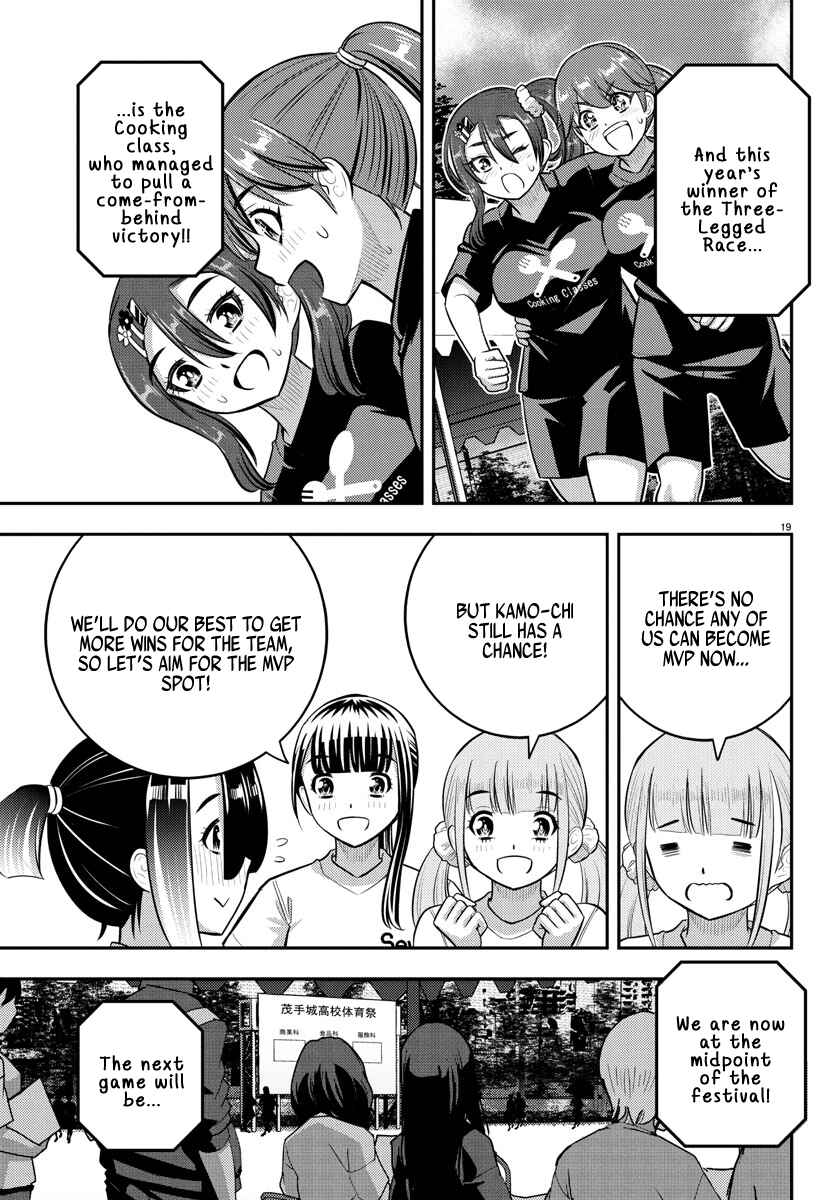 Yankee JK Kuzuhana-chan Chapter 232 - Page 19