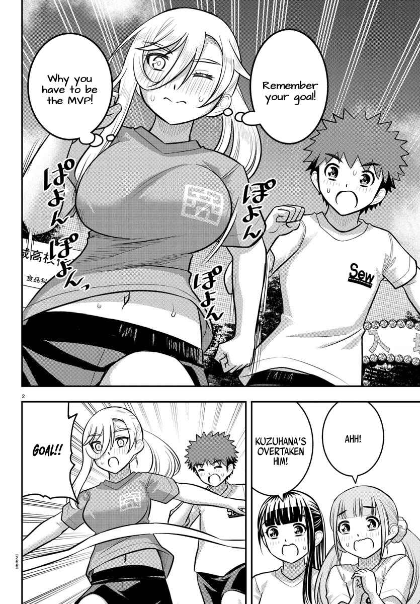 Yankee JK Kuzuhana-chan Chapter 232 - Page 2