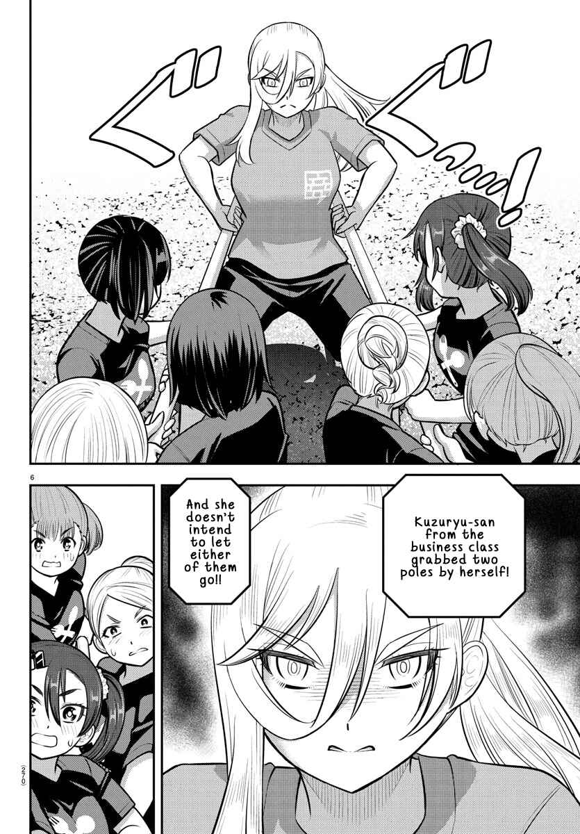 Yankee JK Kuzuhana-chan Chapter 232 - Page 6
