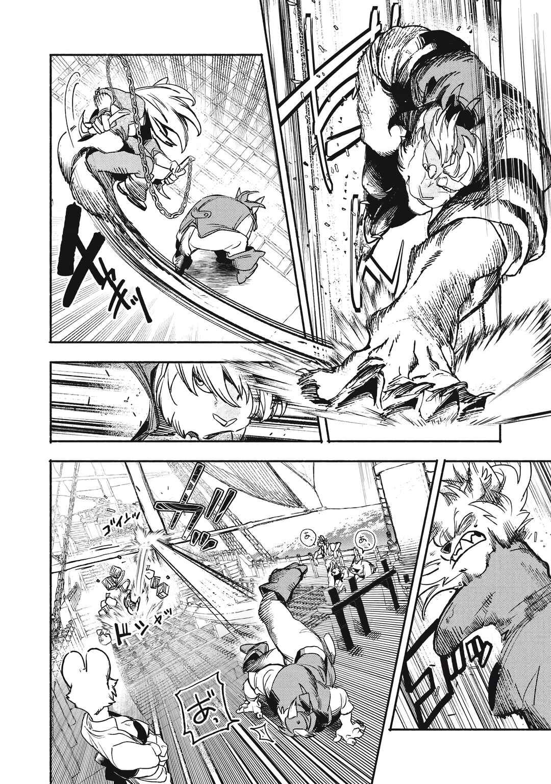 Si Land Chapter 5 - Page 2