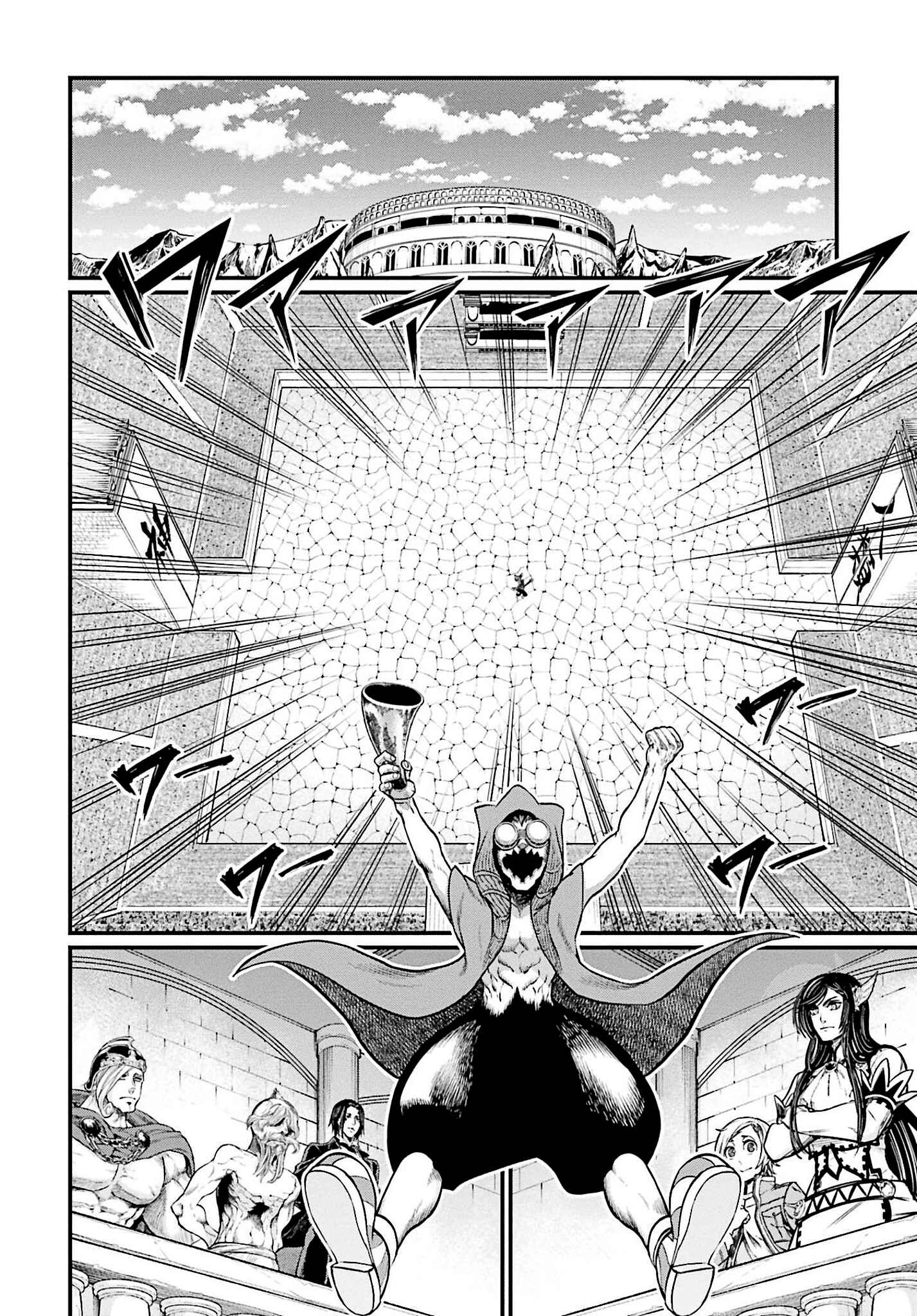 Shuumatsu no Valkyrie Chapter 43 - Page 22