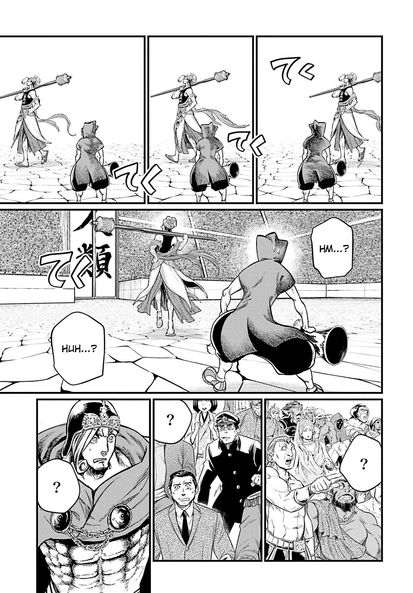 Shuumatsu no Valkyrie Chapter 43 - Page 33