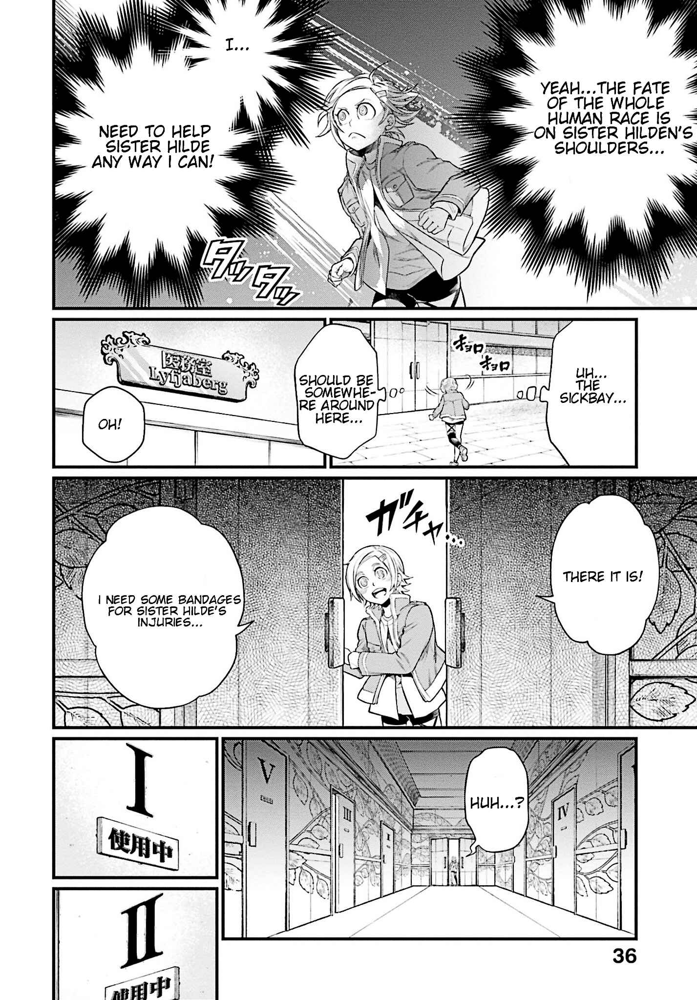 Shuumatsu no Valkyrie Chapter 43 - Page 6