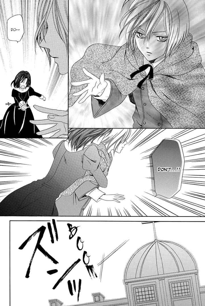 Kainushi wa Akuma Chapter 23 - Page 16