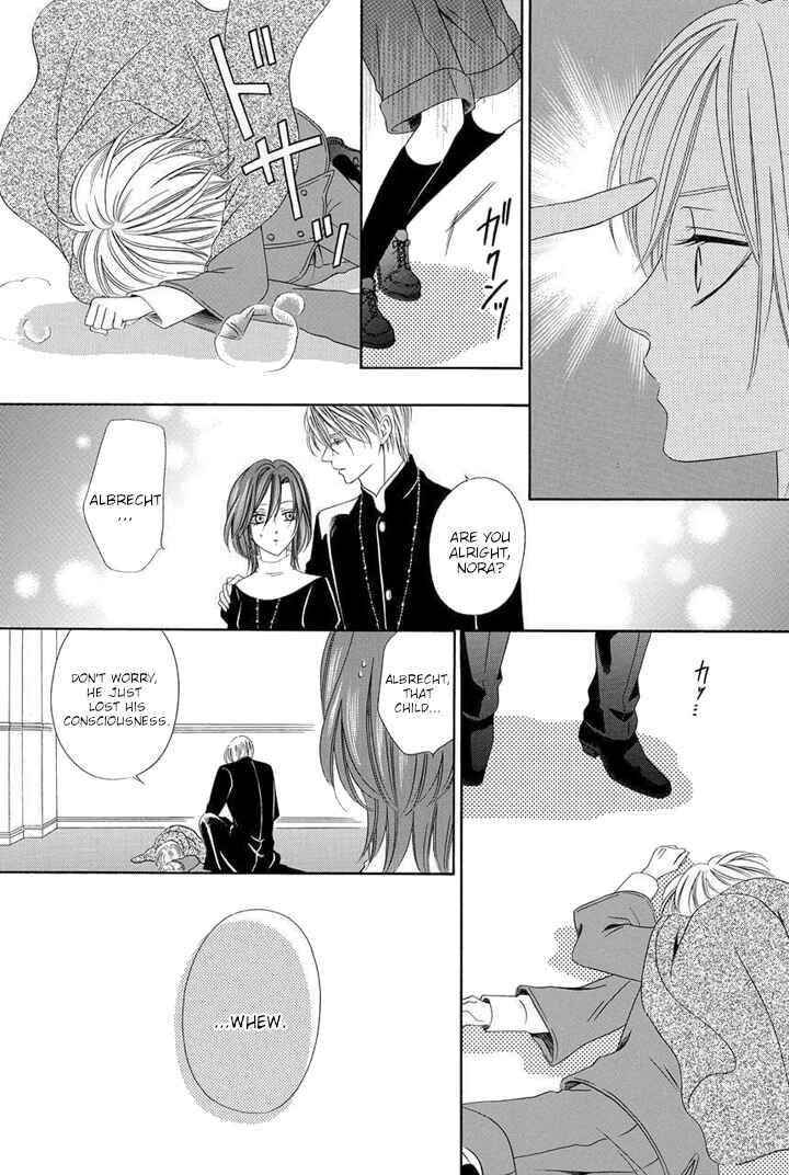 Kainushi wa Akuma Chapter 23 - Page 19