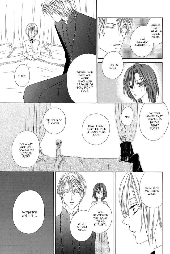 Kainushi wa Akuma Chapter 23 - Page 27